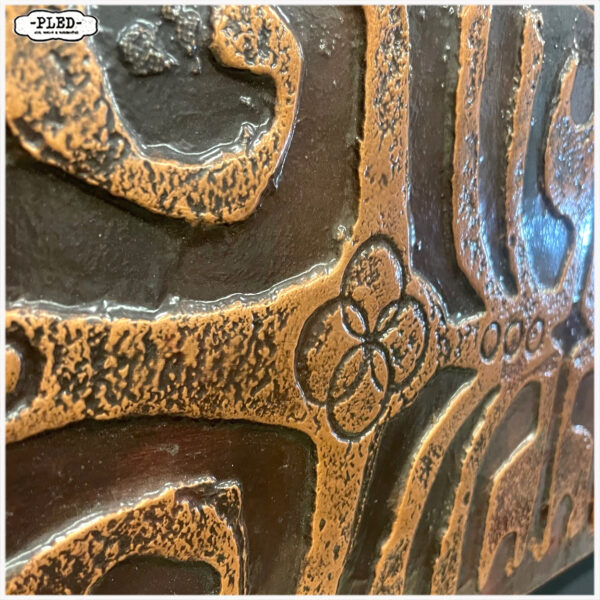 Tribal art reliëf wandpaneel - Afbeelding 7